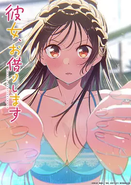 机械萤火